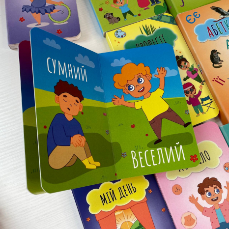Набір з 9 книг - картонок Моє перше читання (абетка з доповненою реальністю) Fast