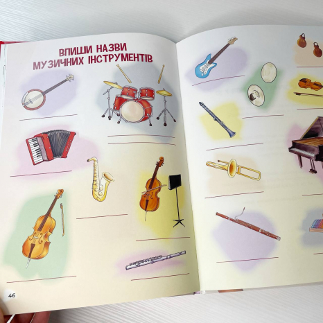 4D книга енциклопедія Історії музичних інструментів