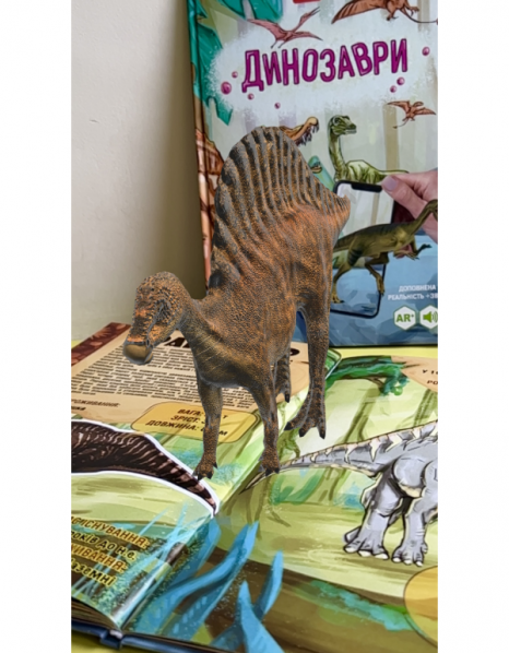 4D Книга "Динозаври" з доповненою реальністю. FastAR Kids