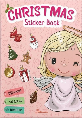 Новорічні наліпки Christmas sticker book Віршики до свят Талант