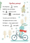 Новорічні наліпки Christmas sticker book Віршики до свят Талант