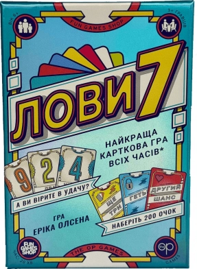 Дорожна настільна гра Лови7 (Flip7)