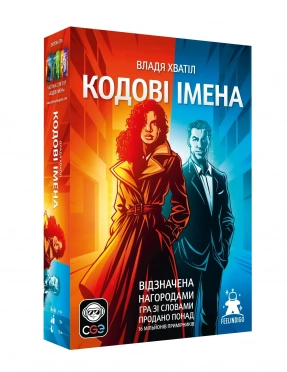Настольная игра.Кодовые Имена: игра слов 2025 (Codenames) FI17021-2