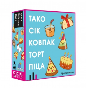 Настільна дитяча гра "Тако Сік Ковпак Торт Піца"