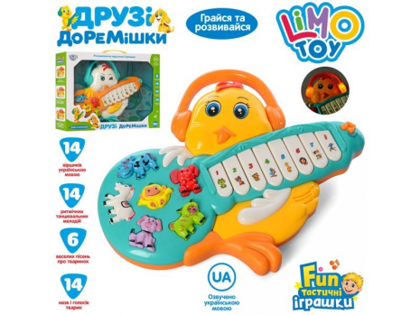 Піаніно "Курча" Limo Toy. FT 0011