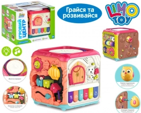 Ігровий розвиваючий центр , куб 6в1