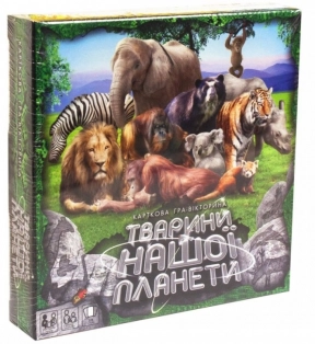 Велика настільна гра "Тварини нашої планети 2" Danko Toys. G-JNP-01U