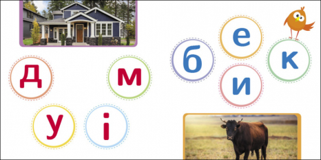 Сховай зайве : Читалочка. Ранок G1606003У