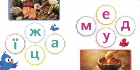 Сховай зайве : Читалочка. Ранок G1606003У