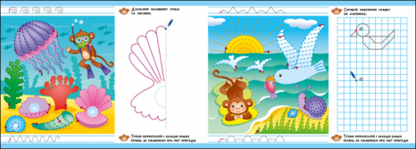 Пиши-витирай : Пригодницькі прописи. Гайда до моря (укр) G1647001У