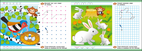 Пиши-витирай : Пригодницькі прописи. Гайда до лісу (укр) G1647002У
