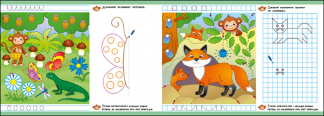 Пиши-витирай : Пригодницькі прописи. Гайда до лісу (укр) G1647002У