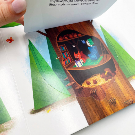 Книга з віконцями. Друзі з лісу : Зайчик Тоні та вечірка в лісі (укр) G1866001У