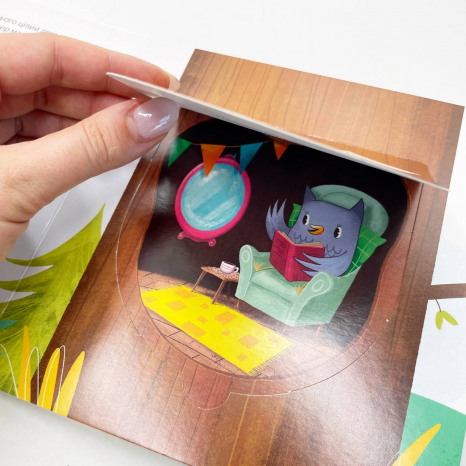 Книга з віконцями. Друзі з лісу : Ведмедик Фредді прикрашає будинок пані Сови (укр) G1866002У Ранок