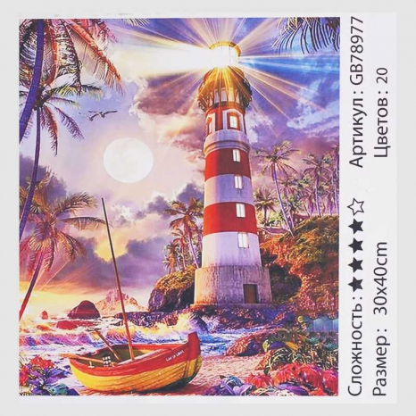 Набір з алмазною мозаїкою (алмазна мозаїка) Маяк TK Group GB 78977