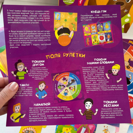 Настільна розвиваюча гра "Міркувал-ка", GSO-01-01U Danko toys