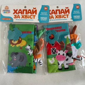 Книжка - прорезыватель Limo Toy. HB 0016 ABC