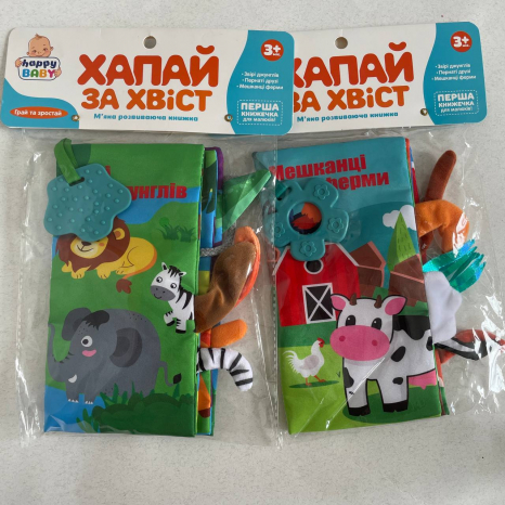 Книжка - прорезыватель Limo Toy. HB 0016 ABC