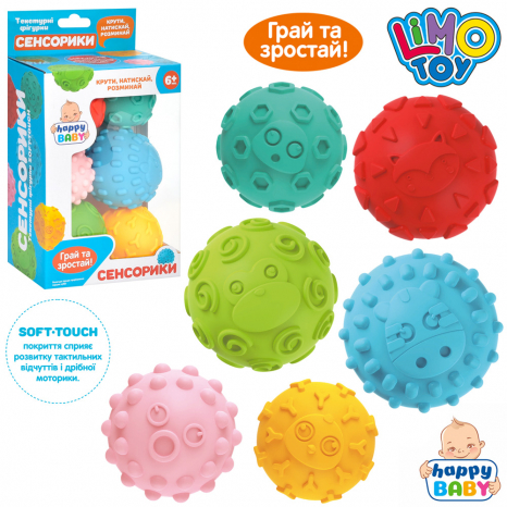 Іграшка для купання (сенсорні мячики), HB 0024