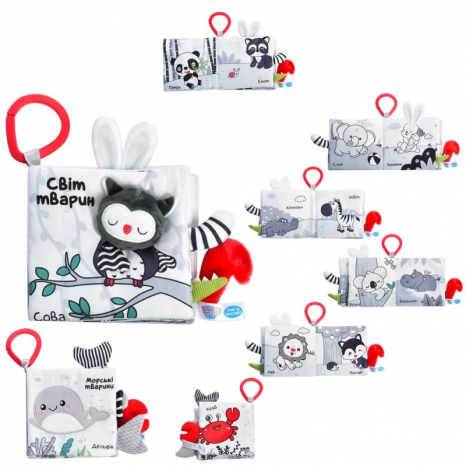 Дитяча книжка - шуршалка чорно-біла (контрасна) "Тварини" , Limo Toy