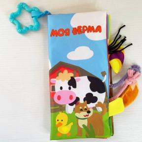 Книга - прорезыватель: подвеска с шуршанием Моя ферма (укр) HB 0031 AB
