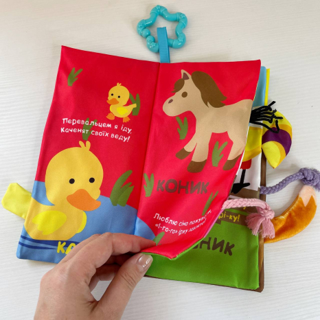 Книжка - прорізувач: підвіска з шарудінням Моя ферма (укр) HB 0031 AB