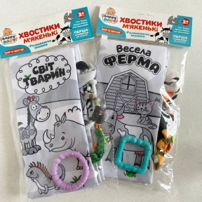 Книга підвіска на коляску, пискавка, шарудить HB 0039 ABC