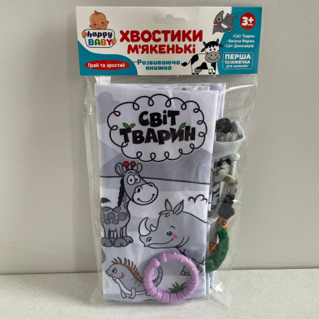 Книга підвіска на коляску, пискавка, шарудить HB 0039 ABC