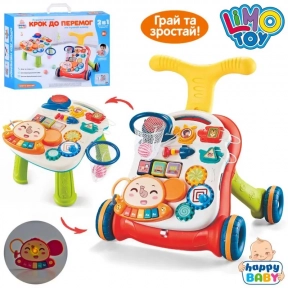 Каталка-ходунки HB 0048 2в1(ігр.столик),піаніно,шестерні,баскетбол,муз.,світло,бат.,кор.,46-35-14см