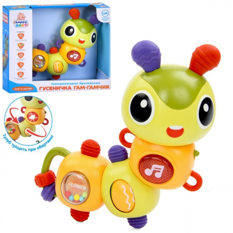 Інтерактивне дитяче брязкальце Гусеничка Гам-Гамчик, HB 0058
