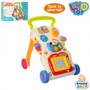 Детская каталка - интерактивная ходунки Первые шаги, Limo toy, HE0801