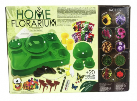 Безпечний освітній набір для вирощування рослин "HOME FLORARIUM" HFL-01-01U DANKO
