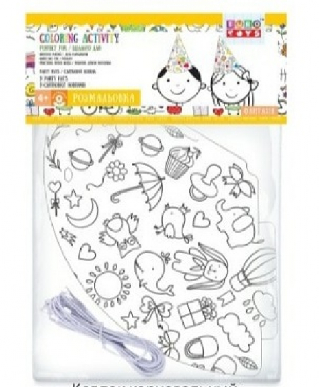 Ковпак - розмальовка святковий "Фантазія", EuroToys