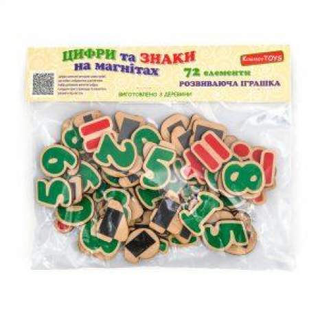 Дерев'яні цифри і знаки на магнітах, Komarovtoys J706