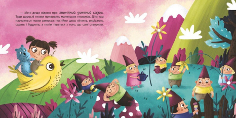 Тося и Лапка: Что такое детский сад? (укр) К1281010У