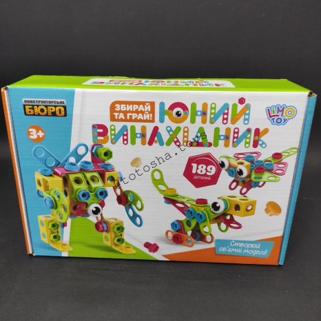 Конструктор з шурупами "Юний винахідник" (189 дет.) Limo Toy. KB 096