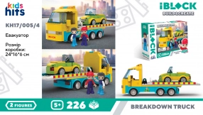 Конструктор Евакуатор 226 деталей Kids hits IBLOCK JUNIOR  KH17/005/4