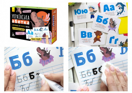 Многоразовые прописи. Украинский алфавит (укр) КН1155001У Кенгуру