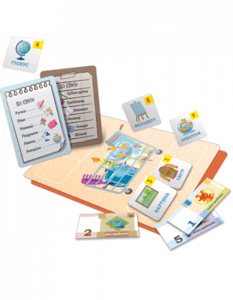 Настільна гра Моя перша фінансова гра. Ідемо до магазину. Купуємо речі. Ранок