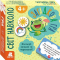 Настільна гра. Загадкова гра. Світ навколо КЕНГУРУ КН1289001У