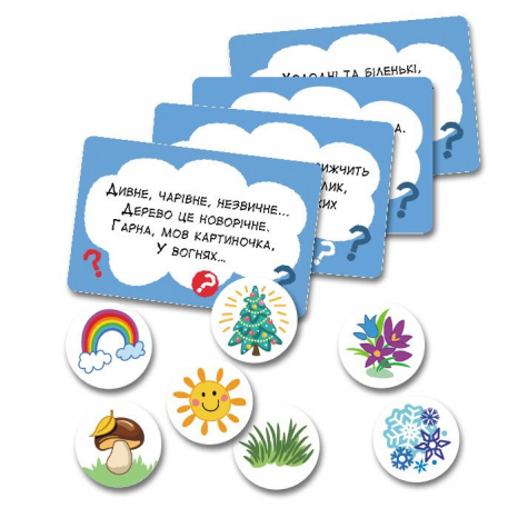 Настільна гра. Загадкова гра. Світ навколо КЕНГУРУ КН1289001У