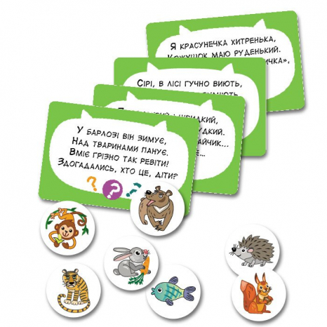 Настільна гра. Загадкова гра. Тварини Кенгуру КН1289002У