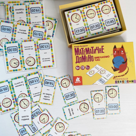 Обучающая игра. Математическое домино. Изучаем время (укр) Кенгуру КН1348003У
