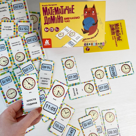 Обучающая игра. Математическое домино. Изучаем время (укр) Кенгуру КН1348003У