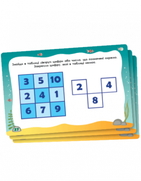 Набор развивающих задач. Малошик А. Тренажер интеллекта I уровень (Укр) КН1443001У Кенгуру