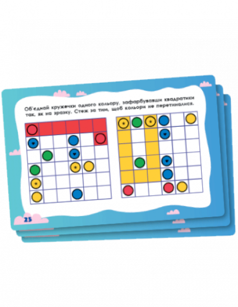 Набір розвиваючих завдань. Малошик А. Тренажер інтелекту III рівень (Укр) Кенгуру КН1443002У