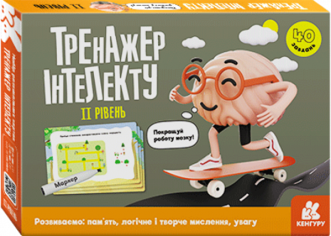Набір розвиваючих завдань. Тренажер інтелекту II рівень (Укр) КН1443003У Кенгуру