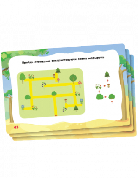 Набір розвиваючих завдань. Тренажер інтелекту II рівень (Укр) КН1443003У Кенгуру