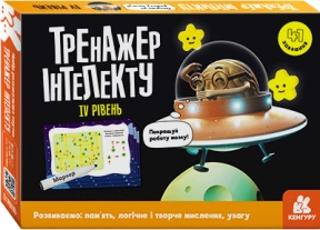 Развивающие карточки Тренажер интеллекта IV уровень (Укр) КН1443004У Кенгуру