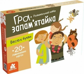 Игра-запоминайка. Веселые буквы (Укр)